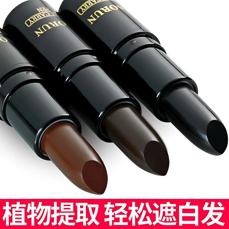高润绚色美发修饰膏一次性染发笔棒口红式植物纯遮盖白发补色神器
