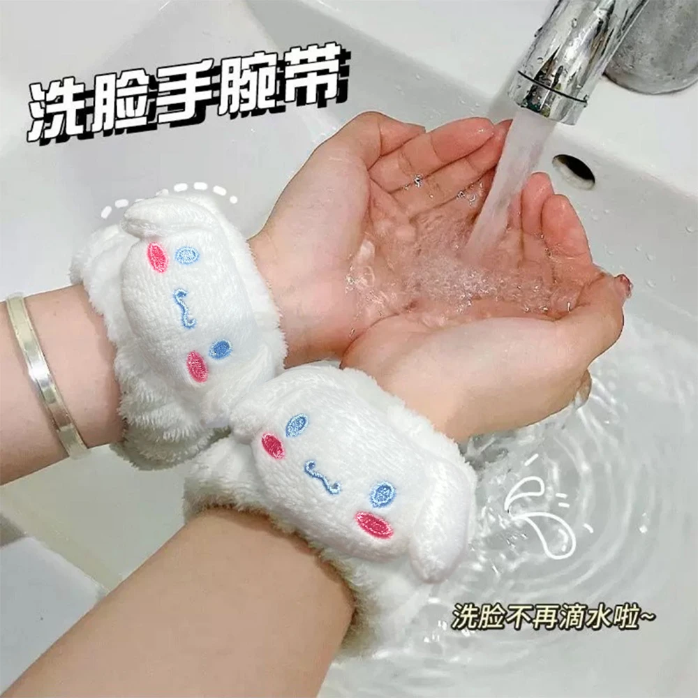 洗脸手腕带吸水神器可爱袖口运动擦汗手环吸汗洗漱防湿护腕带袖套