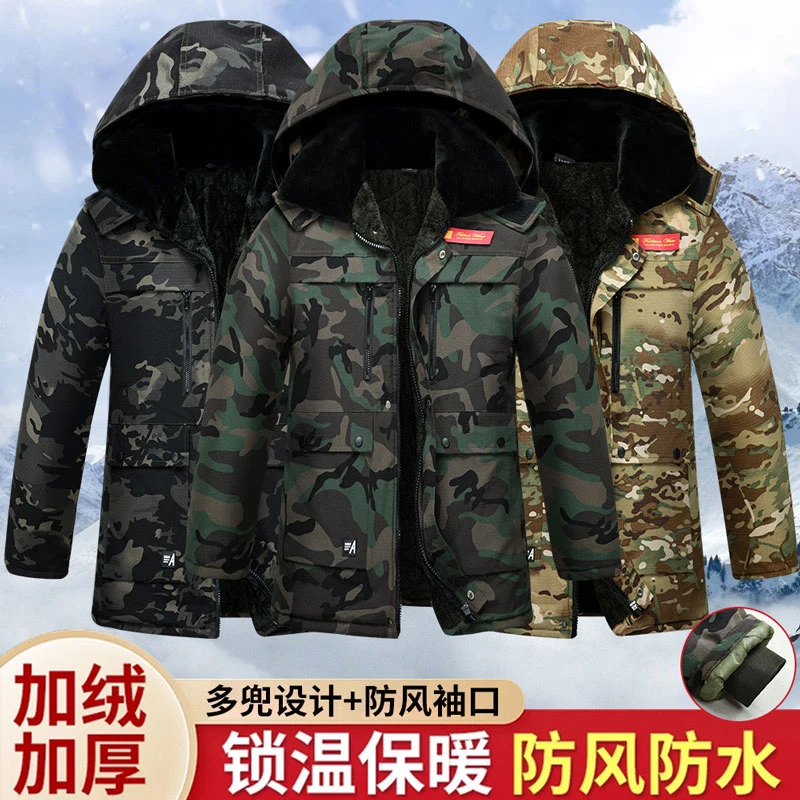 中长款迷彩加绒加厚保暖棉服户外防水东北大棉袄工装干活棉衣耐磨