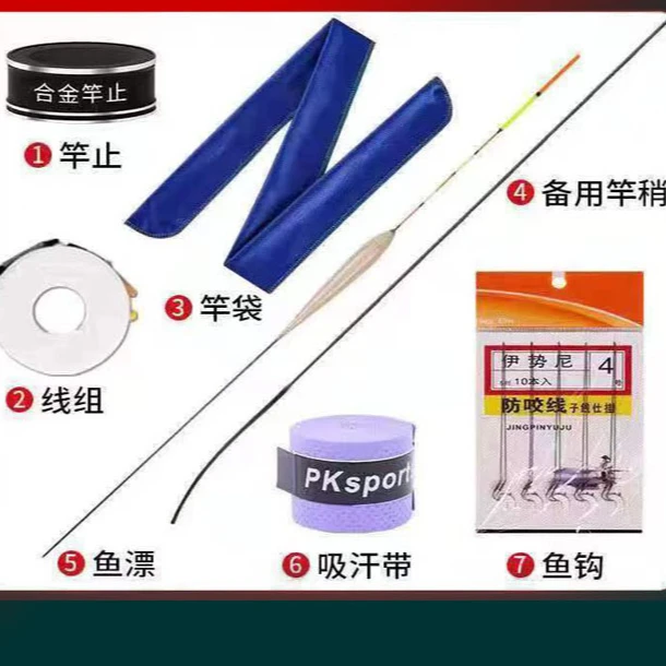2024钓鱼垂钓大礼包6件套