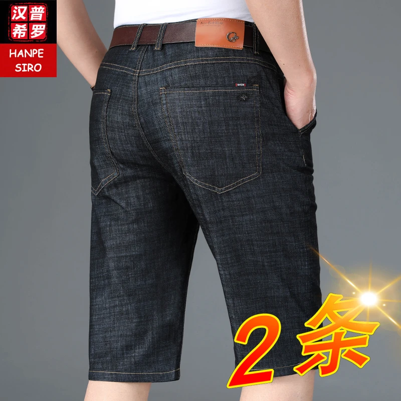 2023年冰丝夏季牛仔短裤男宽松直筒薄款五分休闲牛仔中裤七分马裤