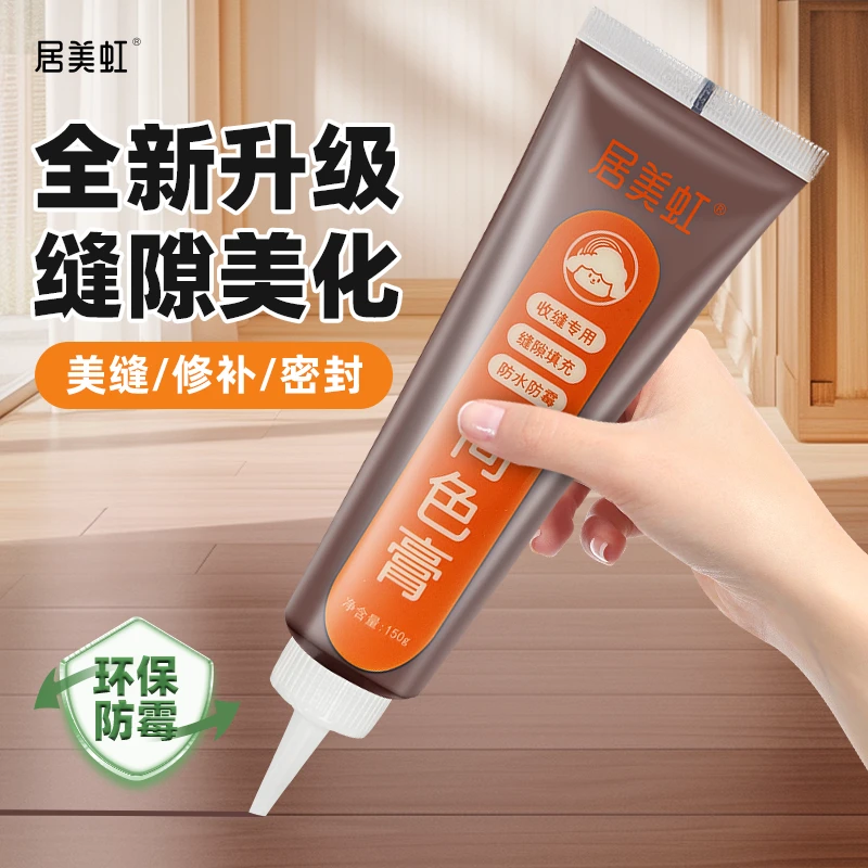 【第二代升级款】居美虹同色膏木地板踢脚线门框窗台收缝胶防水收缝