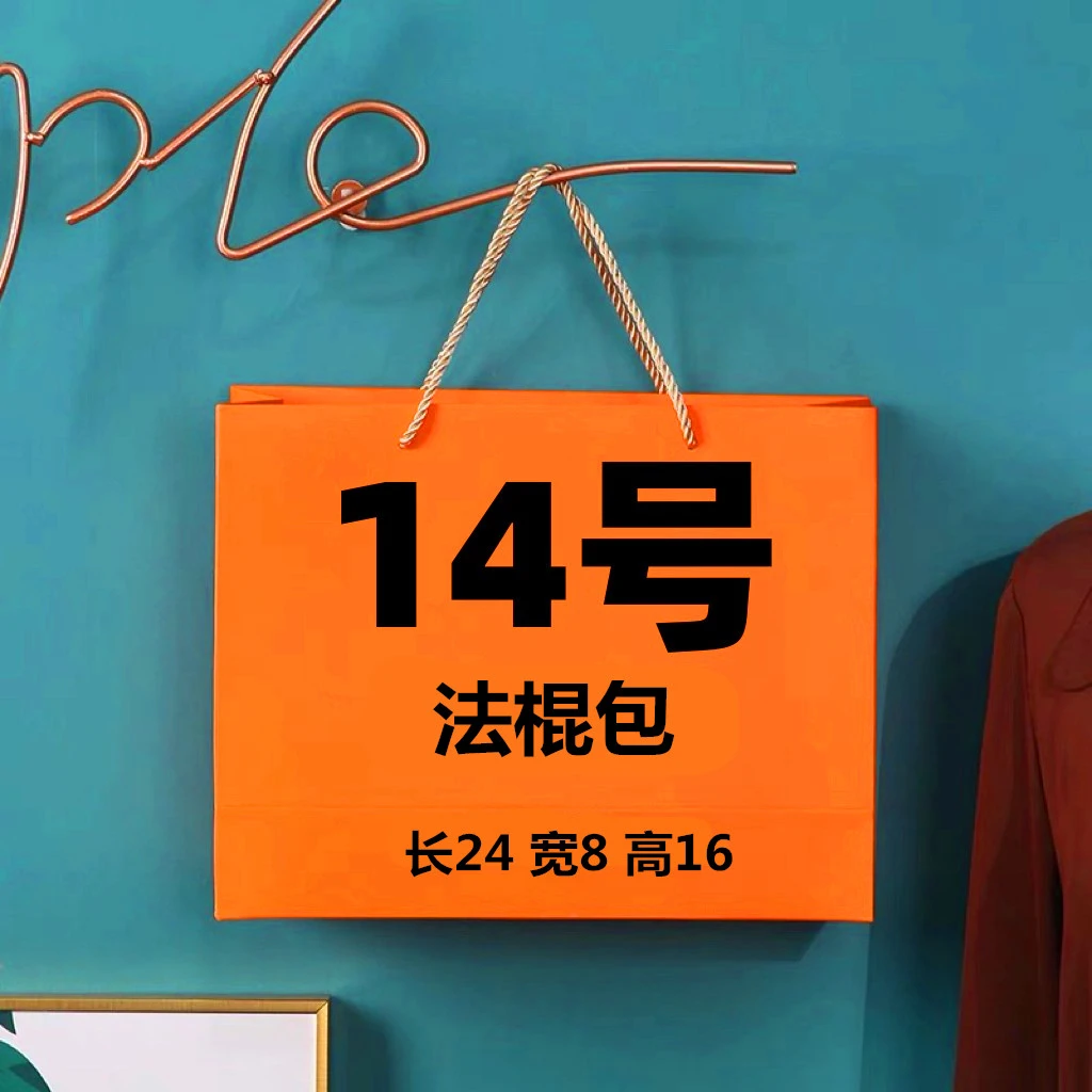 14号】2024轻奢时尚法棍包78083-1 休闲简约
