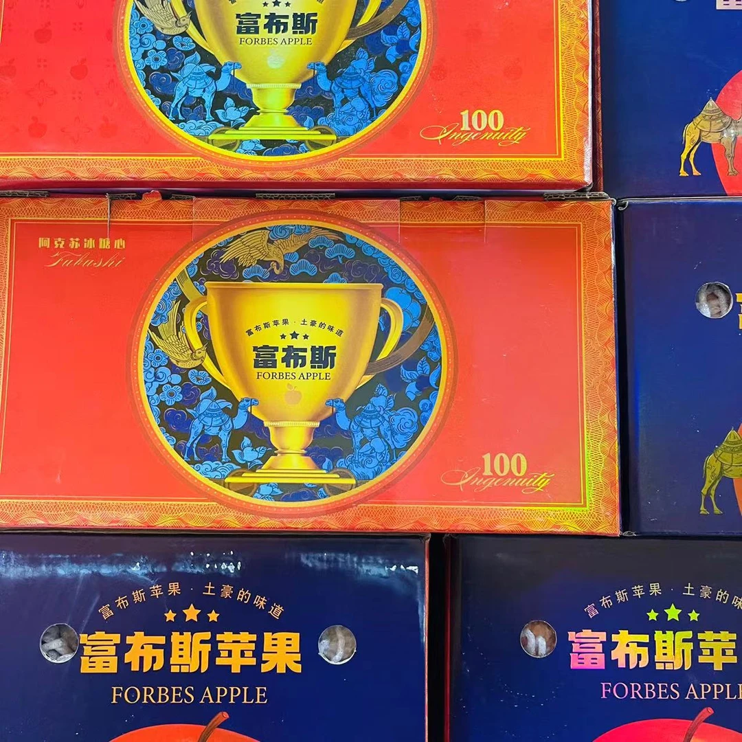 【顺丰包邮】“富布斯”阿克苏冰糖心苹果（部分无糖心）一箱8斤左右