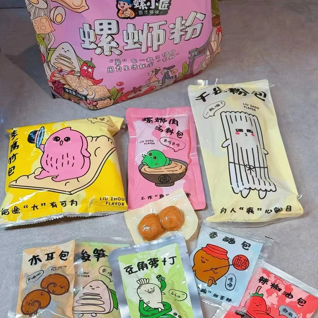 【周年庆】“螺小匠”螺蛳粉一袋360g（调制干米粉包100g，调料包260g）