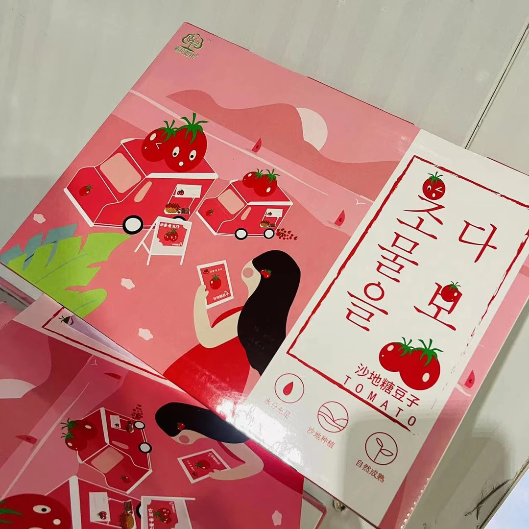 【顺丰包邮】“沙地糖豆子”广东电白千禧，一箱2.3斤左右