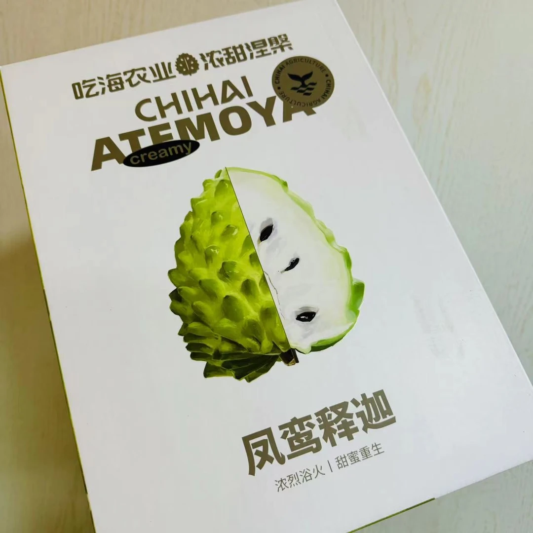 【蓝鲸小掌柜】吃海茫茫海南凤鸾释迦，一箱4-5个4斤左右
