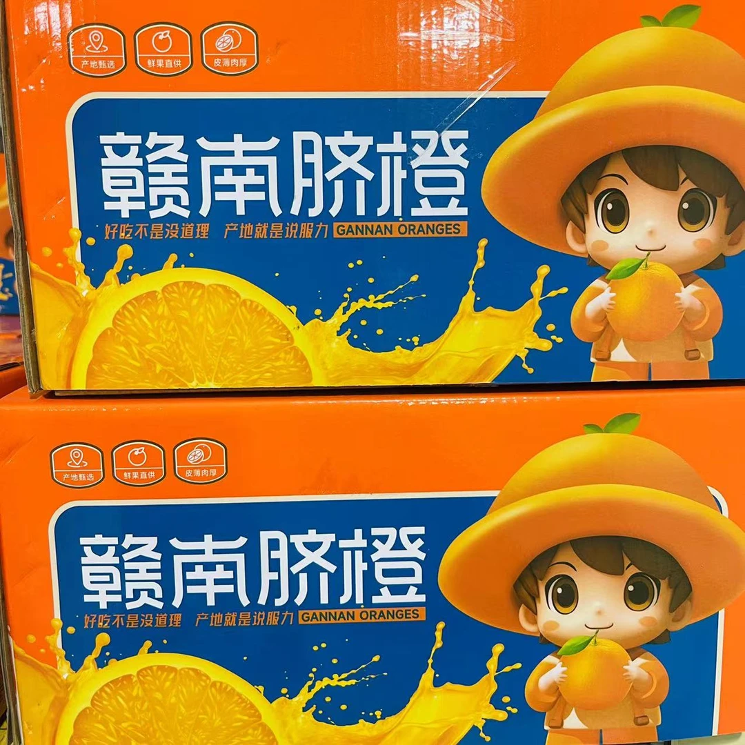【2周年】赣南脐橙，一箱8斤左右