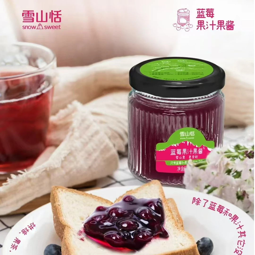 【蓝鲸小掌柜】雪山恬蓝莓果酱一份2/4瓶，205g/瓶