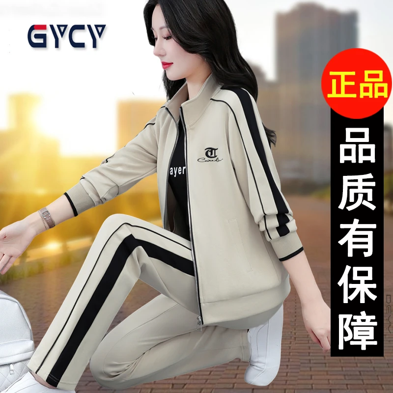 休闲运动套装女2024秋季新款宽松时尚春秋款妈妈装健身跑步三件套