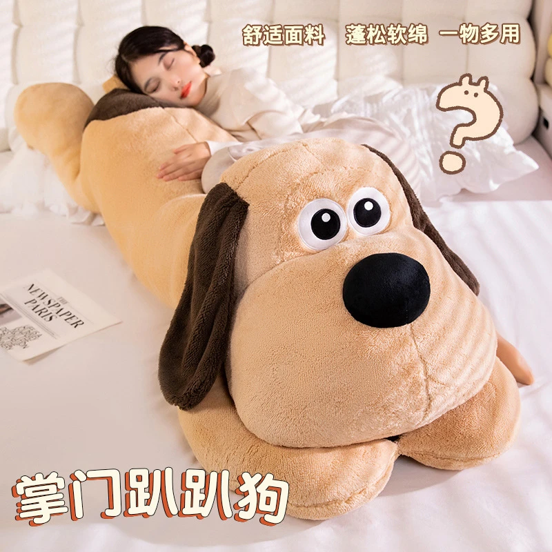 大号掌门趴趴狗公仔毛绒玩具可爱玩偶抱枕床上睡觉娃娃生日礼物女