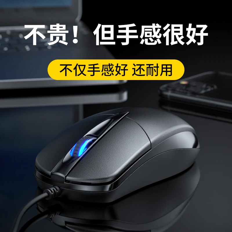 有线静音鼠标宏笔记本办公游戏电脑竞无声适用戴尔联想罗技双飞燕