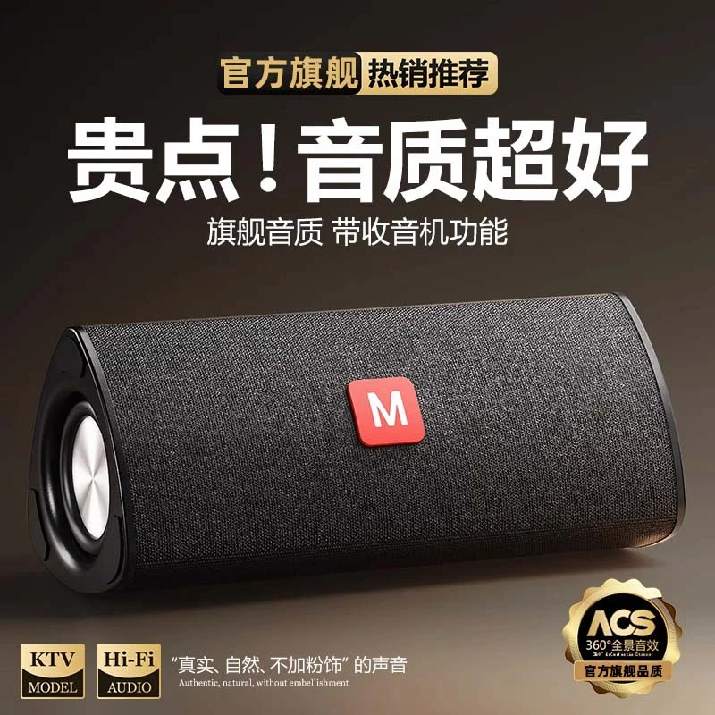 蓝牙音响无线高音质低音炮家用收音机一体音箱新款便携插tf卡车载