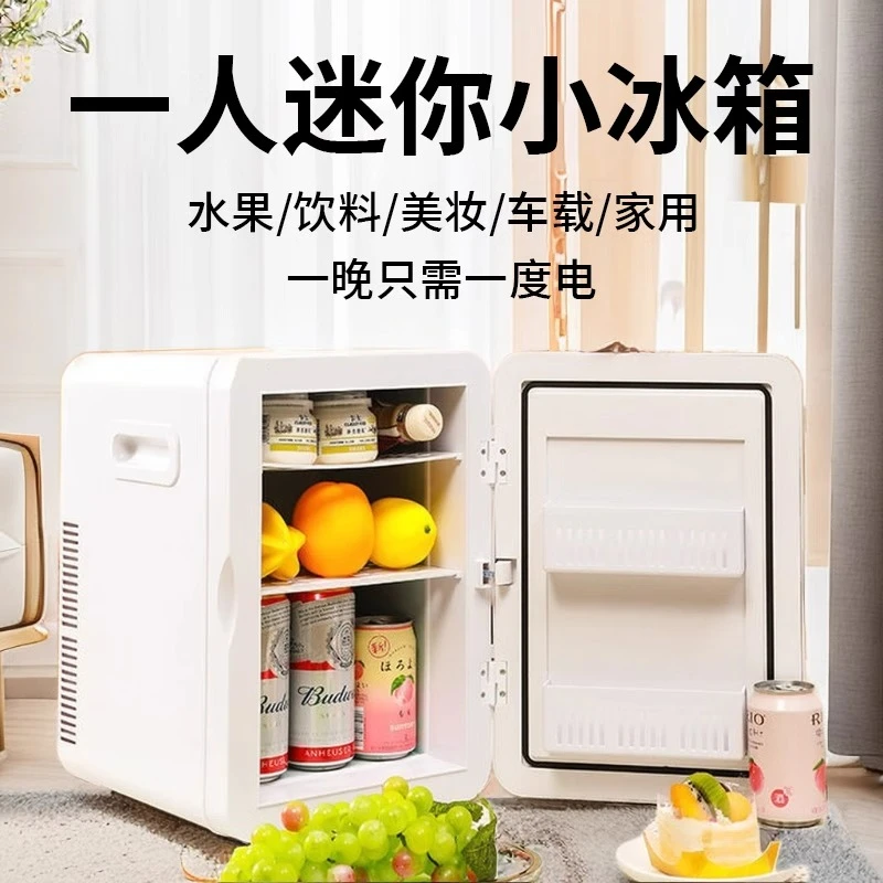 日本SのN小冰箱柜冷藏冷冻单一人mini迷你小型出租房家用车载宿舍1