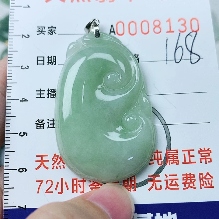 翡翠颈饰银S925镶嵌翡翠