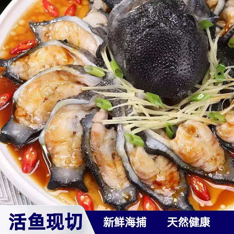 海参斑鱼深海海鲜原切海参斑鱼段去鱼沙去内脏新鲜速冻400g/包