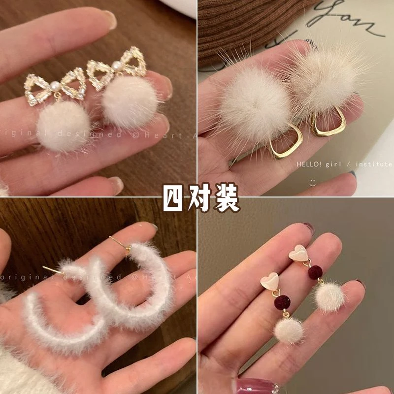 铜合金耳饰 秋冬上新锆石毛球耳环女毛绒耳钉轻奢小众设计感耳饰
