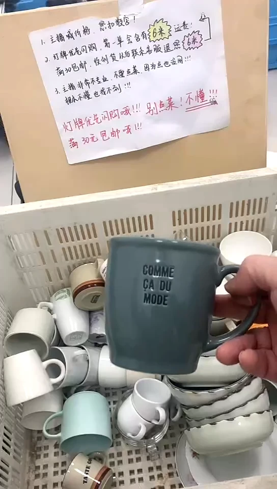 【闪购商品】玻璃茶盏1