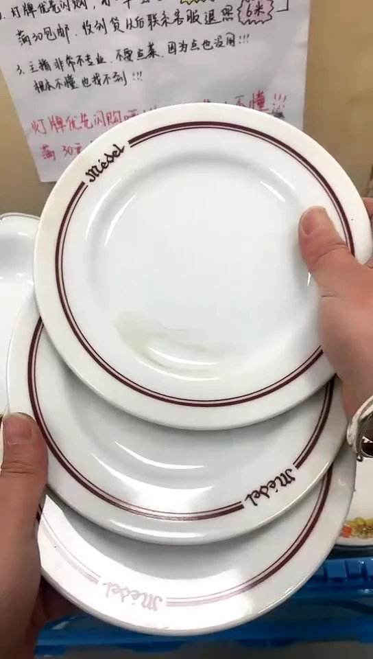 【闪购商品】玻璃茶盏1