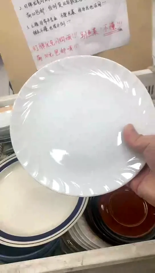 【闪购商品】玻璃茶盏1