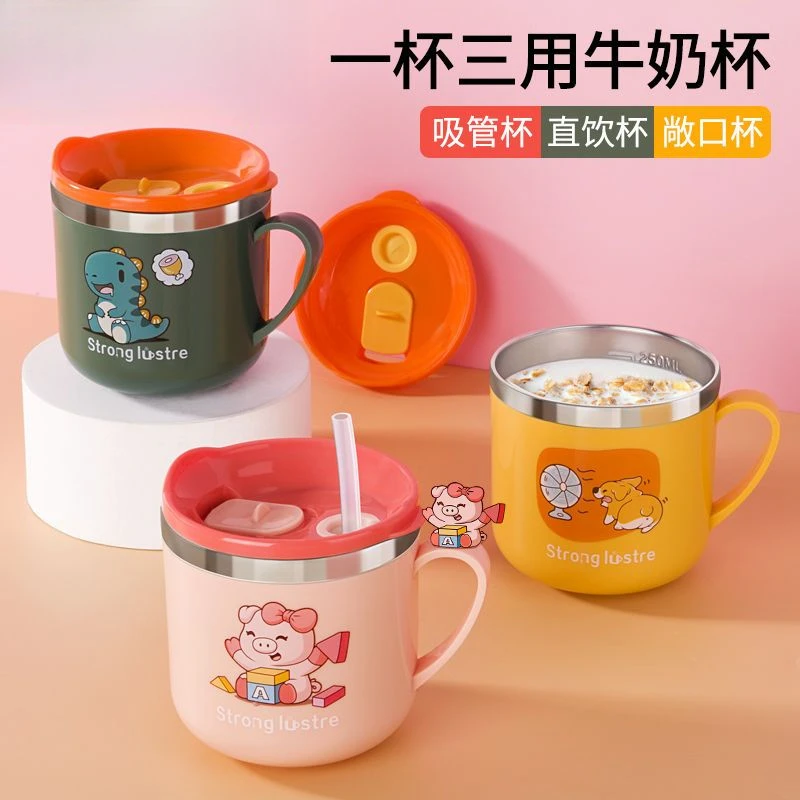 带刻度喝水防摔不锈钢儿童水杯学饮杯牛奶杯家用直饮吸管杯子宝宝