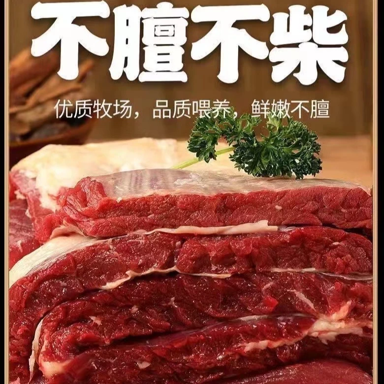 拍2送2到手4斤农家散养谷饲