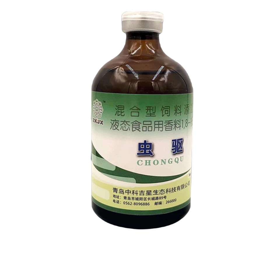 虫驱 水产养殖 寄生虫抑制