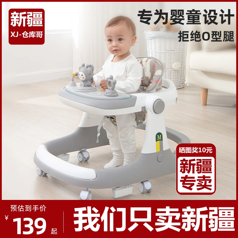 新疆仓库哥学步车防o型腿婴儿多功能防侧翻O手推车宝宝可坐可推学