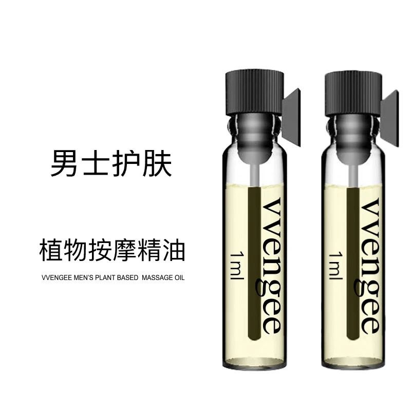 临界萃取霍霍巴修护油 1ml 帝王之水EDP 1ml