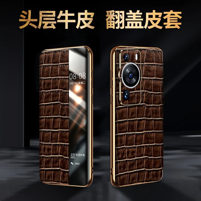 羽唯适用华为P60Pro手机壳真皮p60art翻盖保护套p60高档智能皮套