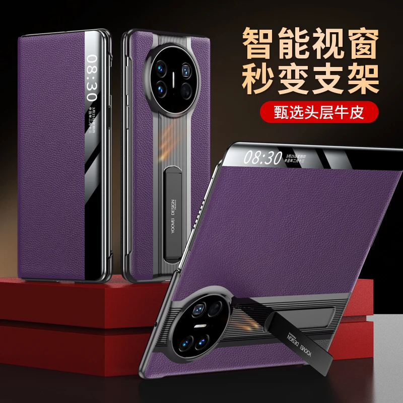 羽唯适用华为MateX5手机壳真皮matex3一体支架保护套典藏版翻盖式