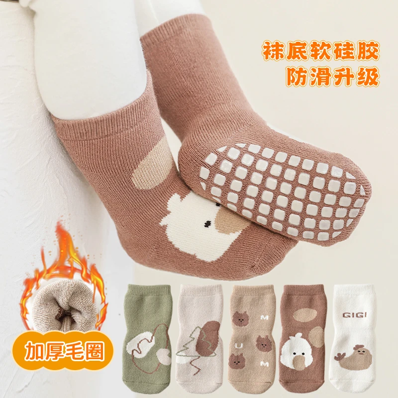 宝宝地板袜加厚加绒冬新季卡通棉毛圈袜室内防滑点胶儿童中筒袜子