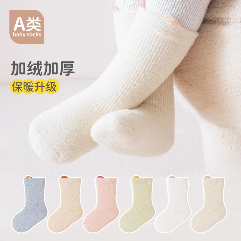宝宝袜子秋冬款加绒加厚中小童宝宝袜提耳无骨男女童婴幼儿袜A类
