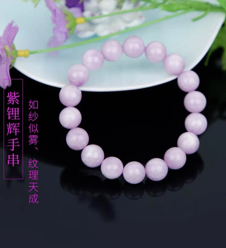 天然紫锂辉手串奶白淡紫色带猫眼无黑点薰衣草紫色猫眼