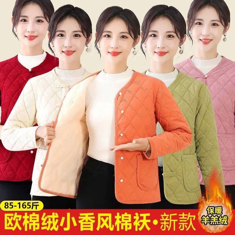 24秋冬热卖冬季压花妈妈装小棉袄保暖棉袄大码小香风中老年加绒