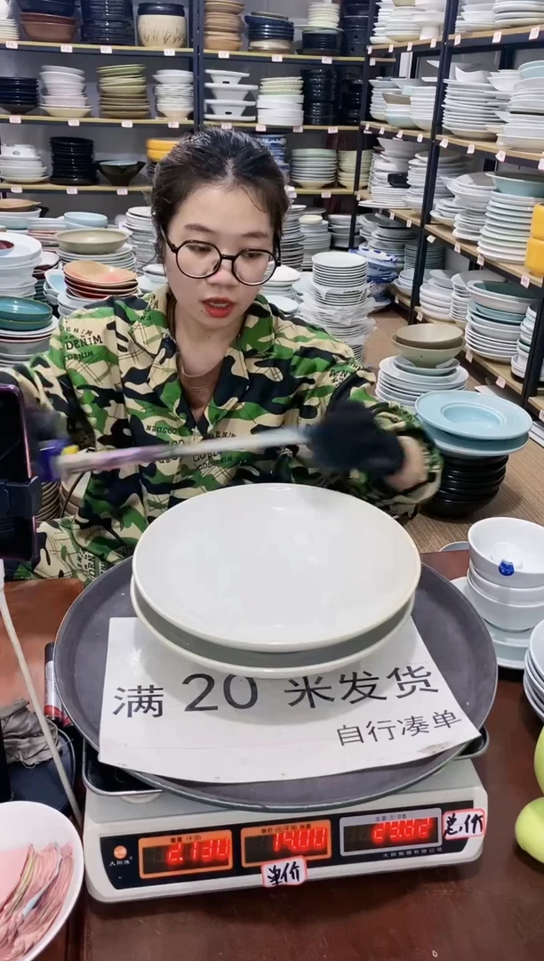 【闪购商品】盘412号链接景德镇酒店陶瓷瑕疵处理