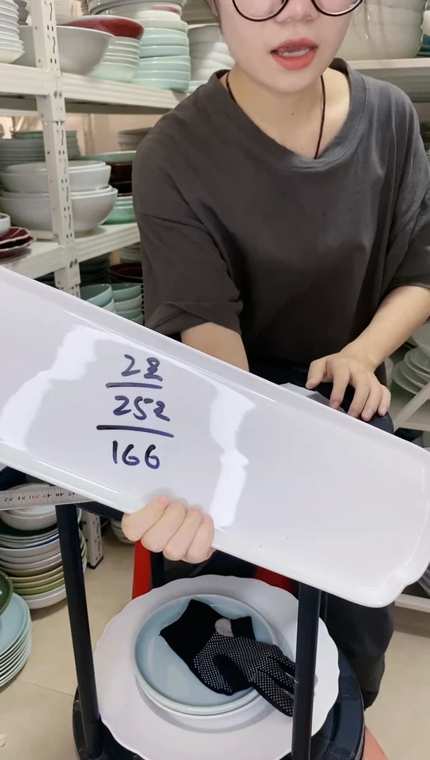【闪购商品】盘166号酒店餐具瑕疵处理