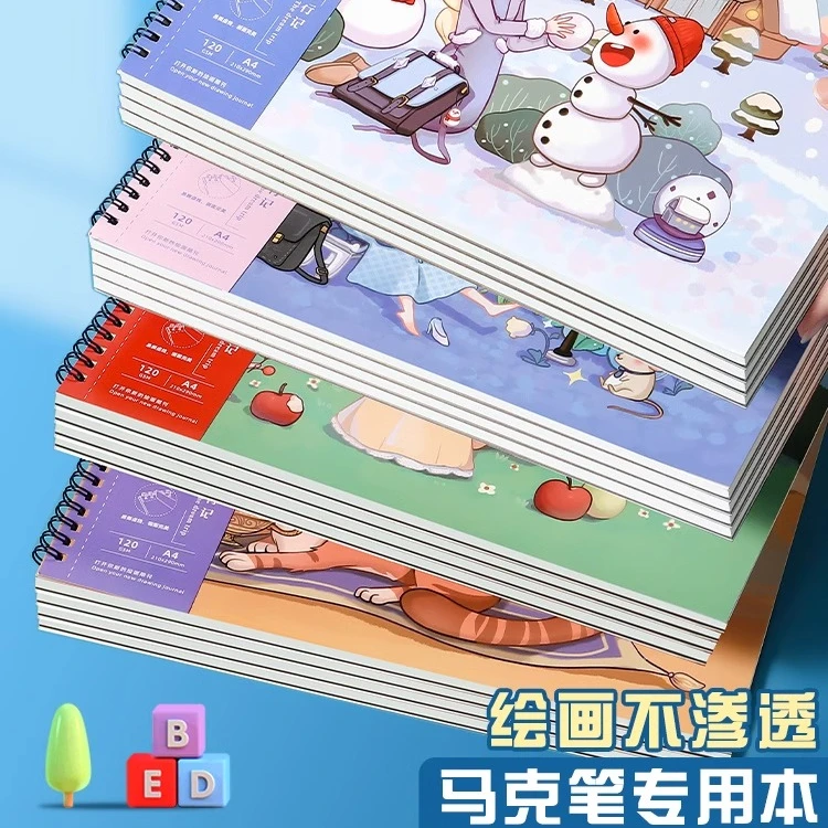 八本A5线圈马克本加厚儿童画画本图画本小学生绘画本马克笔专用