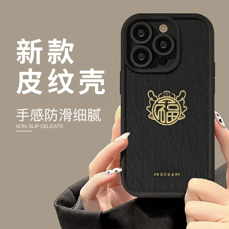 适用于苹果15华为VIVO小米OPPO荣耀iPhone14女款黑色新款13手机壳