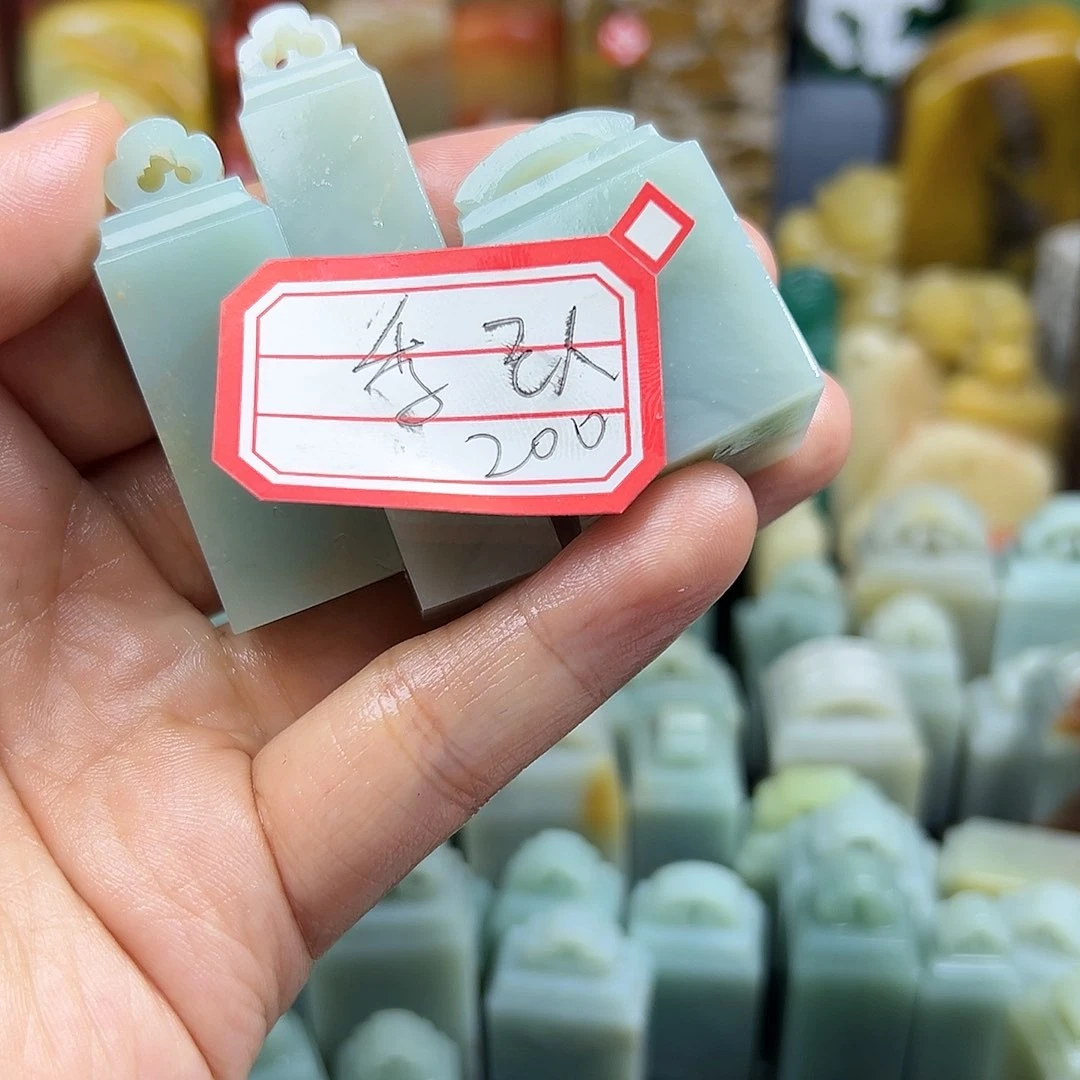 昌化石印石季*人你就不要想