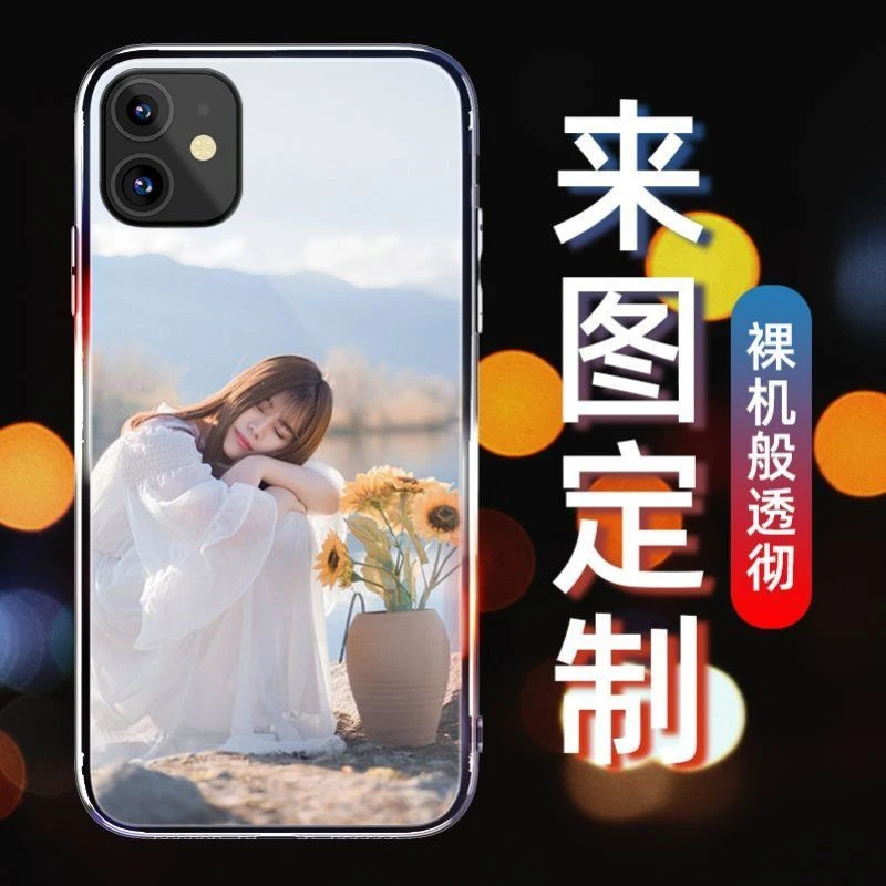 洛曼欧适用于苹果17/16/15/14/13/12/11/x/xr手机壳来图定制