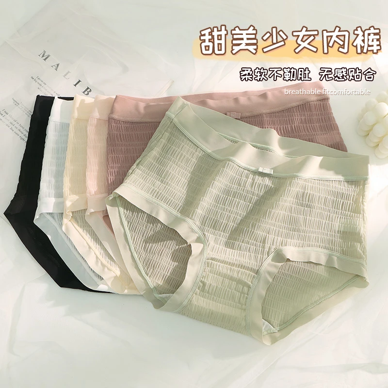 柔软女士透气美少女甜美薄款内裤