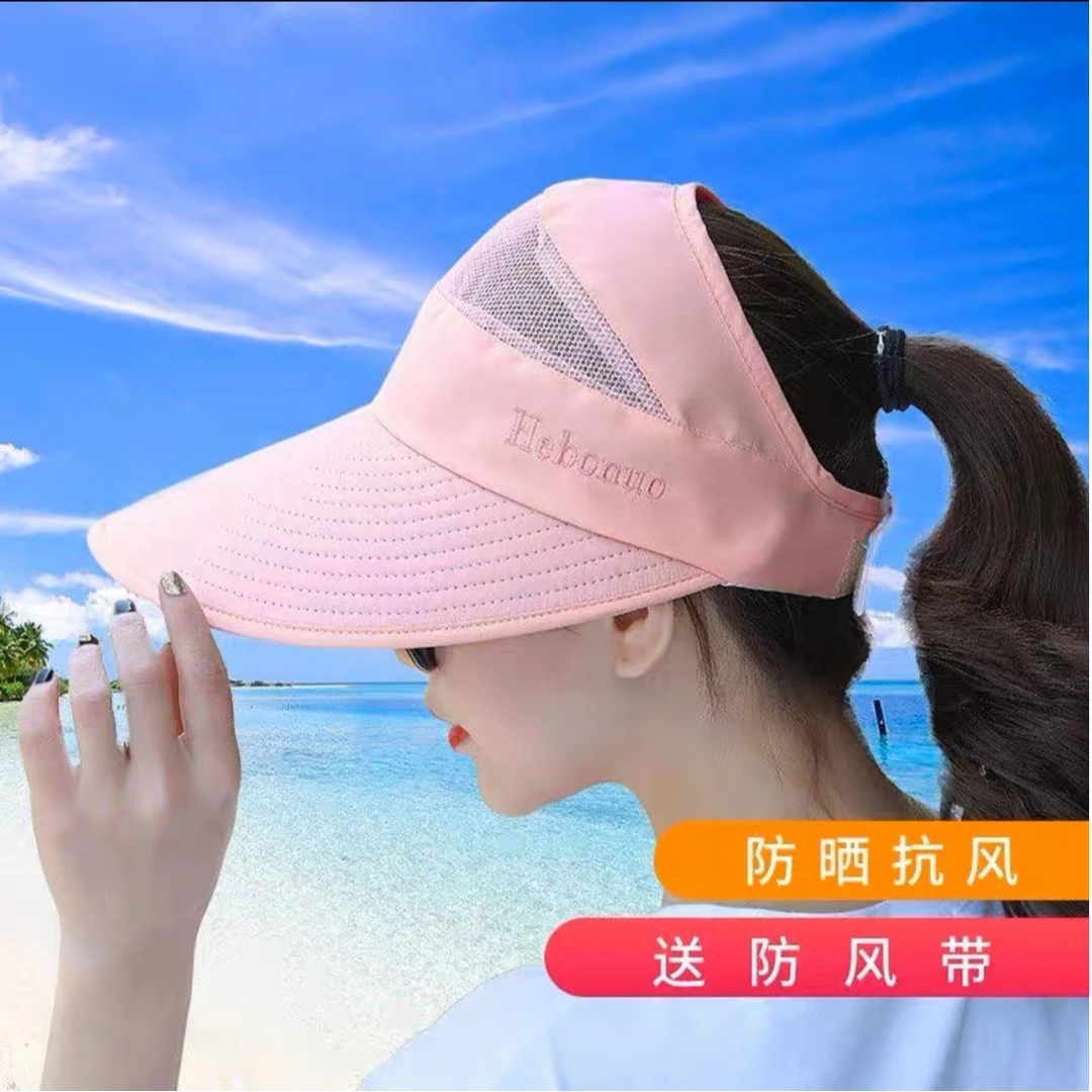 夏季女士大帽檐遮脸防紫外线户外遮阳空顶可扎马尾骑车透气鸭舌帽
