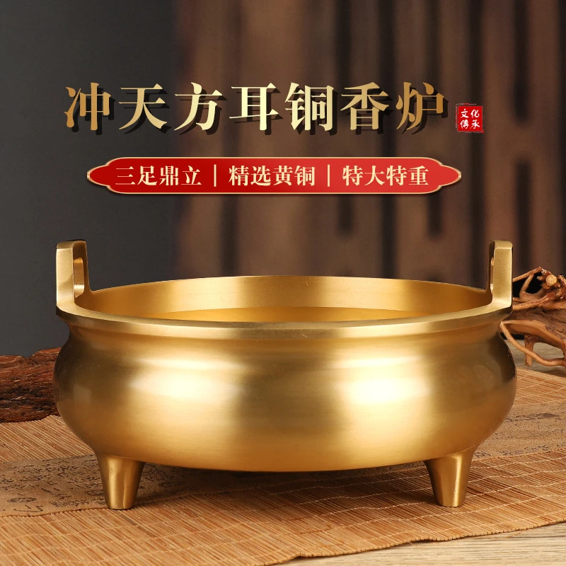 纯铜冲天耳特商用带盖大号香炉室内家用黄铜加厚金色摆件