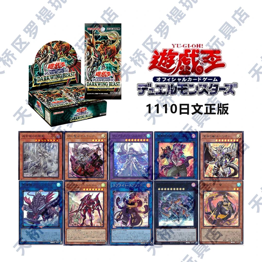 【拆卡】【拆盒】游戏王日文1110原箱原盒盲盒卡牌