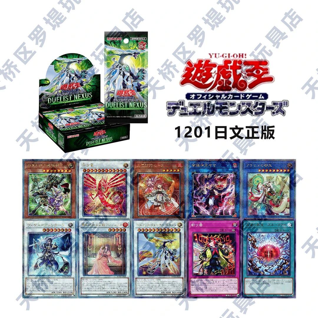 【拆卡】【拆盒】游戏王日文1201原箱原盒盲盒卡牌