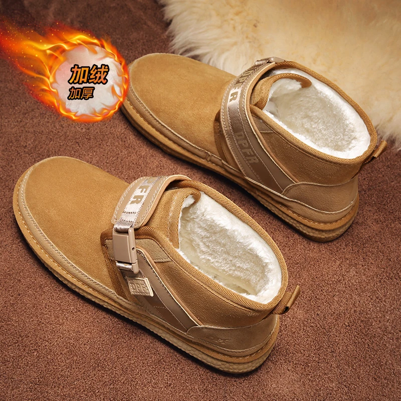 棉鞋男款冬季加绒加厚保暖雪地靴东北零下40度皮毛一体防寒面包鞋
