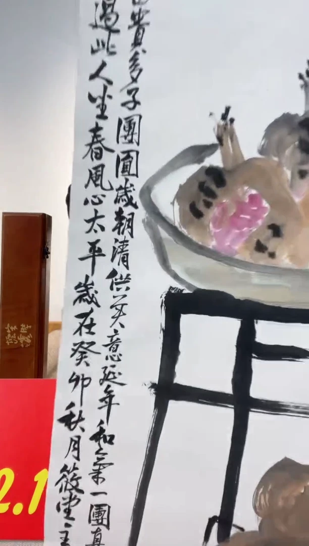 【闪购商品】绘画徐浩，