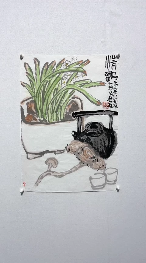【闪购商品】绘画老五