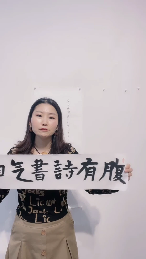 【闪购商品】书法石谷